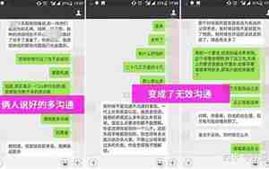 分手后对方主动复联
