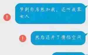 分手后给你发链接