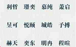 姓段国的男孩名字超好听
