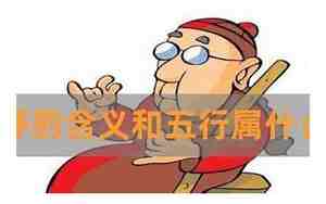 养生昵称好听又有内涵