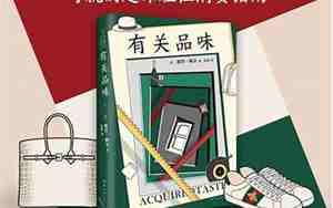 与奢侈有关的句子
