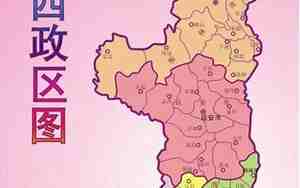 陕西有哪些市