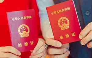 结婚登记需要什么手续