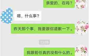 女朋友不够爱我分手