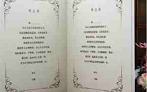 唯美誓言句子