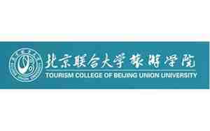 北京联合大学旅游学院