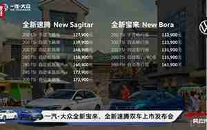 太平洋最新汽车报价