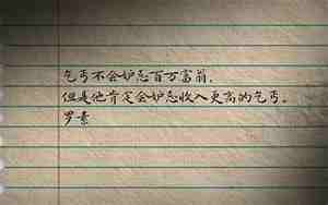 人生哲理句子多字