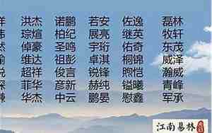 宫廷里生宝宝的名字