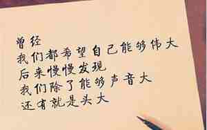 路途坎坷的句子