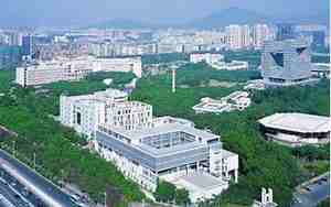 深圳大学师范学院