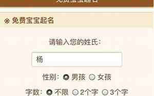 三藏公司起名网名大全