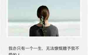 2017年积极向上的句子