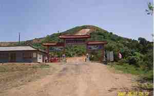大台山风景区