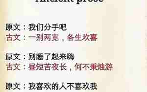 形容心急的古文句子