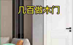 便宜实惠装修