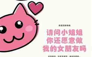 挽回老公机构