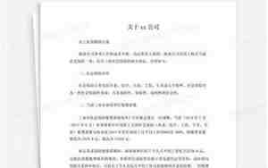 社保方案公司名字推荐