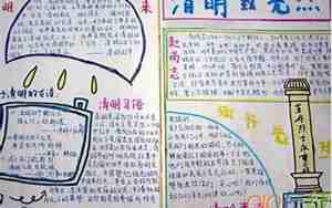 缅怀先烈的句子摘抄