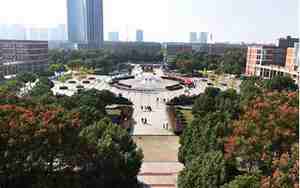安徽师范大学皖江学院
