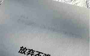 挽回前男友断联吗