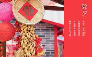 过年法定假日休几天
