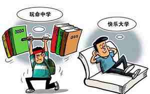 大学挂科有什么影响