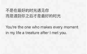 关于爱情的旅行英文句子唯美句子