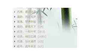 古风qq网名情侣简短