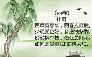 花草树木的十个字的句子