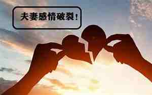 感情的问题怎么办