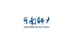 河南师范大学附属中学