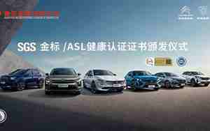良心汽车