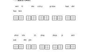 汽车比喻句