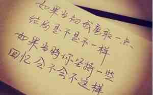 错过爱情的句子图片带字图片带字图片