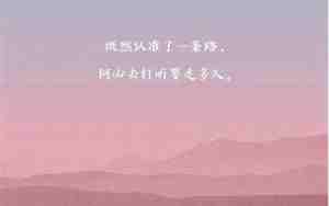 表示无奈的句子