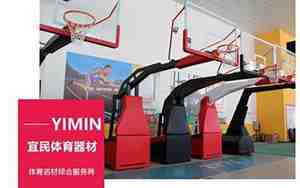 体育器材出租公司起名