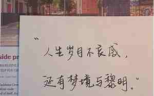 摘抄哦有关生活的句子
