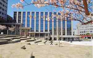 九州产业大学