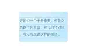 分手后我想挽回想复合