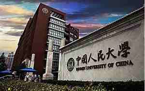 人民大学官网