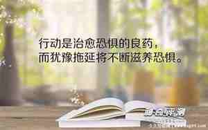人生经典简短句子大全