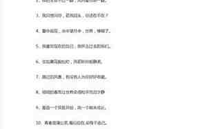 优美句子摘抄大全120个字