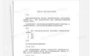幼儿园简单教案