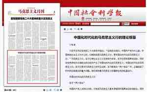 个刊发行是什么意思