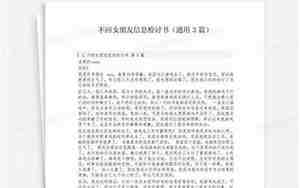 不回女朋友信息