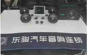 潍坊汽车音响改装