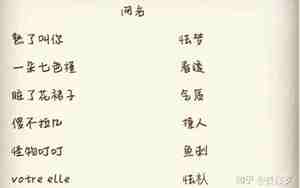 霸气的游戏网名