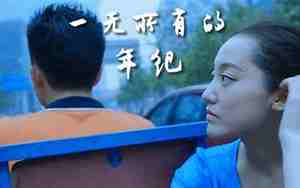 九零后怎么唱好听
