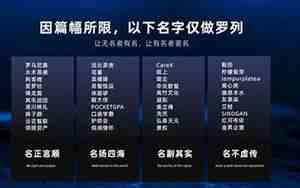 公司网名